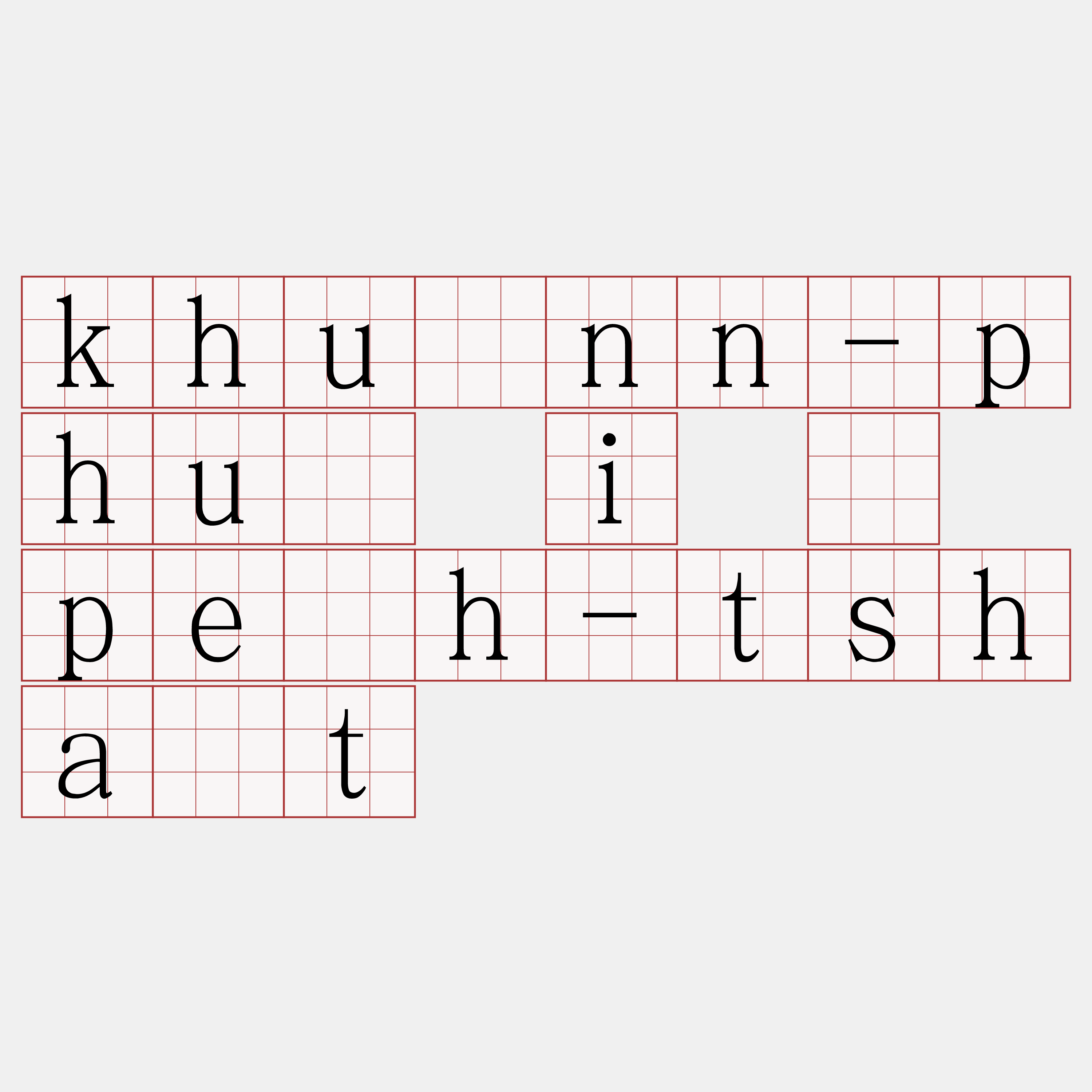 khuànn-phuà i ê pe̍h-tsha̍t